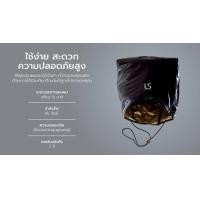 ราคา วันสุดท้าย (ไม่มีกล่อง) Lesasha หมวกอบไอน้ำ รุ่น Professional Nano Hair Spa ถนอมผม LS0573 เลอซาช่า (11904251443)