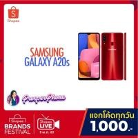 ราคา Samsung Galaxy A20s เครื่องมือ 1 รับประกันศูนย์ 1 ปี สินค้าขายดี ส่งด่วน แนะนำ (5432939474)