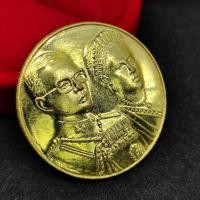 ราคา เหรียญคู่ ในหลวง พระราชินี เนื้อกะไหล่ทอง เหรียญพระราชทาน เป็นเหรียญที่ระลึก สุดยอดแห่งมงคลผู้ใดมีบูชาเป็นมงคลต่อชีวิตนั (16736363998)
