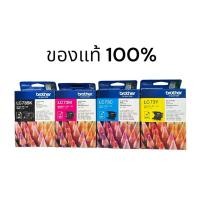 ราคา Brother LC-73 BK LC-73 C M Y ของแท้100% (2080336638)