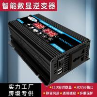 ราคา 厂家直销跨境车载逆变器DC12V转AC220V 300W power inverter (42973308688)