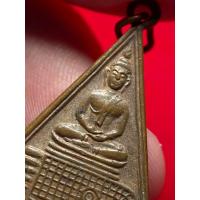 ราคา เหรียญพระพุทธบาทวัดอนงค์ สมเด็จพระพุฒาจารย์นวมสร้าง ปี 2497 (ห่วงเชื่อม) สภาพสวยเดิมๆ (20673217949)