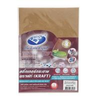 ราคา BOS สติกเกอร์กระดาษคราฟท์ ขนาด A4 90 แกรม แพ็ค 30 แผ่น (19762282739)