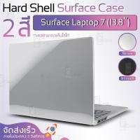 ราคา Qcase – เคส Surface Laptop 7 กระจก ฟิลม์กันรอย ซิลิโคนคีย์บอร์ด เคสกันกระแทก Hard Case Keybroad (29820485041)