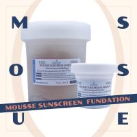 ราคา MOUSSE SUNSCREEN FUNDATION ครีมกันแดดรองพื้นเนื้อมูส กันแดดใยไหม เกลี่ยง่าย กันแดด PA50 +++ เนื้อใยไหม (14700825378)