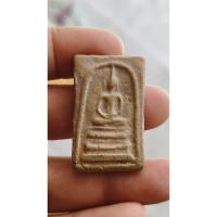 ราคา พระสมเด็จบางขุนพรหมพิมพ์ฐานคู่ พระบ้านเก่าเก็บ (43808357622)