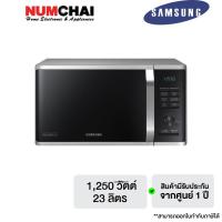 ราคา SAMSUNG ไมโครเวฟ ( 00วัตต์ 23ลิตร ) รุ่น MG23K3575AS/ST (5961202533)