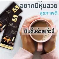 ราคา กาแฟปนันชิตาคุมหิวลดน้ำหนักลดความอ้วนผอม (แบบซองทดลอง)ปลอดภัย ไม่โทรม เห็นผล (9083201590)