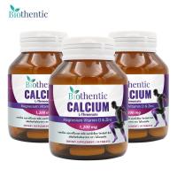 ราคา แคลเซียม แอลทรีโอเนต พลัส แมกนีเซียม วิตามินดี ซิงค์ x 3 ขวด Biothentic ไบโอเธนทิค Calcium L-Threonate แอล-ทรีโอเนต (9195605557)