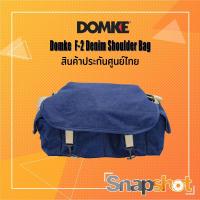 ราคา Domke F-2 Denim Shoulder Bag สินค้าประกันศูนย์ไทย Domke F2 (20363085478)