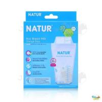 ราคา ‍‍ถุงเก็บน้ำนม Natur 8 ออนซ์ 30ถุง (6020585582)