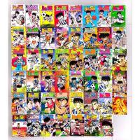 ราคา หนังสือ​การ์ตูน​ อิตโต้​ นักเตะ​เลือดกังฟู​ 46เล่มจบ​ แถมภาคพิเศษ (7914808463)