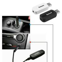 ราคา Car bluetooth บลูทูธในรถยนต์ (5751621676)