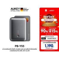 ราคา AUKEY PB-Y55 พาวเวอร์แบงชาร์จเร็ว Spark Mini ความจุ 10000mAh รองรับชาร์จเร็ว PD 20W & SCP22.5W (28351343370)