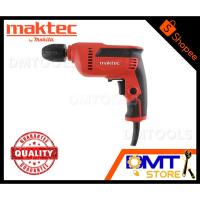ราคา MAKTEC สว่านไฟฟ้า 3/8" รุ่น MT607 (Keyless) (9815248060)