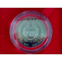 ราคา [ พร้อมกล่องกำมะหยี่ ] เหรียญนิกเกิลที่ระลึก 50 บาท วาระที่ 13 ฉลองสิริราชสมบัติครบ 70 ปี 2559 (12275587650)