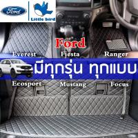 ราคา LittleBird Ford พรมปูพื้นรถยนต์ EVEREST RANGER 2Dr 4Dr Fiesta Ecosport Mustang Eco Boost Focus ฟอร์ด พรมรถยนต์ (4607312252)