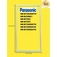 ราคา Panasonic พานาโซนิค ขอบยางประตูตู้เย็น ขอบยางบนช่องแช่ผัก CNRAD-347240 รุ่นNR-BT264S NR-B23MG1NR-BT262 NR-BT263 NR-BT268 (25606270962)