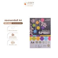 ราคา กระดาษการ์ดสี A4 120 แกรม 180 แผ่น สีชมพู |REM| (29174691699)