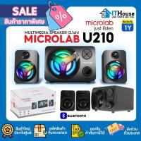 ราคา MICROLAB U210 ลำโพง 2.1 Ch พร้อมซัฟวูฟเฟอร์ เชื่อมต่อด้วย USB และ Bluetooth พร้อมไฟ LED เสียงดี เบสหนัก รับประกัน1ปี (40208848314)