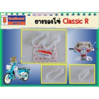 ราคา (แพ็ก 2 อัน) ยางรองโซ่ Ryuka ClassicR, RK110C , Mini, Mini-S ของแท้เบิกศูนย์ (26211303854)