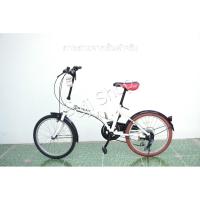 ราคา จักรยานพับได้ญี่ปุ่น - ล้อ 20 นิ้ว - มีเกียร์ - สีขาว [จักรยานมือสอง] (29479335114)