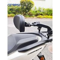 ราคา สกู๊ตเตอร์น้ำหนักเบา พนักพิงพับเก็บได้ สำหรับ NS150GXUHR pcx160 ADV350 NMAX155 NWG (42765434654)