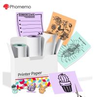 ราคา Phomemo สติ๊กเกอร์ต่อเนื่อง สำหรับเครื่องพิมพ์ T02/M02/M03/M04AS/241BT/M832,3 ม้วน (25714425354)