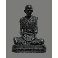 ราคา รูปหล่อ หลวงพ่อรวย วัดตะโก พระนครศรีอยุธยา เนื้อโลหะ ตอกโค๊ตใต้ฐาน (27121646300)