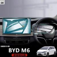 ราคา Byd M6 บาย ม6 เอ็มพีวี 12.8นิ้วนําทางฟิล์มนิรภัยเครื่องมือฟิล์มควบคุมกลางจอแสดงผลฟิล์มหน้าจอภายในฟิล์มป้องกัน (29133190298)
