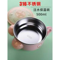 ราคา เด็ก 304 สแตนเลสฉีดน้ําฉนวนกันความร้อนชามชุดบนโต๊ะอาหารเด็กกินชามช็อกทนเด็กอาหารเสริมชามส้อมช้อน (28441658608)