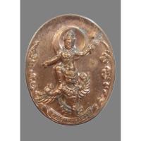 ราคา เหรียญเทพพระราหูทรงครุฑ พิธี 4 ภาค หมอลักษณ์ สถาบันพยากรณ์ศาสตร์ ปี 2554 หมายเลข ค ๓๓๙๐๘ (20296546524)