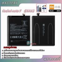 ราคา แบตเตอรี่ Xiaomi Redmi Note 7(BN4A)รับประกันนาน 6 เดือน แบต BN4A แบต Redmi Note 7 battery redmi note7 (4106928149)