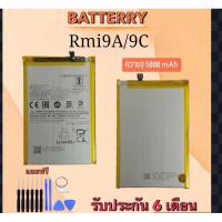 ราคา Battery Redmi9A/Redmi9C แบตเตอรี่9เอ/9ซี 9A/9C Bat Redmi 9A/Redmi 9C แบตเตอรี่โทรศัพท์มือถือ (20820629040)