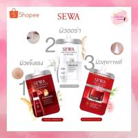 ราคา แบบซอง 8ml. Sewa Insam Essence เซวาน้ำโสม / Sewa Age-White Serum เซวาเซรั่ม / Sewa Rose Whitening เซวาเดย์ครีม (19618415057)