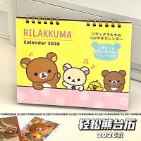 ราคา ปฏิทิน 2026 ปฏิทิน 2026 Rilakkuma ปฏิทินตั้งโต๊ะขนาดใหญ่ญี่ปุ่นสร้างสรรค์เดสก์ท็อปตกแต่งการ์ตูนปฏิทินตั้งโต๊ะ Plan นาฬิกาการ์ดปฏิทินมูลค่าสูง (28793484191)