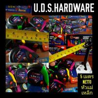 ราคา ตลับเมตร หุ้มยาง หัวแม่เหล็ก ยาว 5 เมตร NETTO NT5025M (คละสีได้) (7242923823)