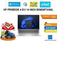 ราคา HP PROBOOK 4 G1I 14 INCH BX8D5PT#AKL /Ultra 7 255H/ประกัน 3 Years Onsite (40207443957)