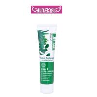 ราคา ยาสีฟันสมุนไพรดี.เดนท์ (D.Dent Herbal Toothpaste) สูตร 5 in 1 (44061594191)