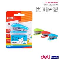 ราคา Deli ชุดเครื่องเย็บ+ลวดเย็บ NO.10 รุ่น Rainbow Dolls 0253 ✅ใช้กับลวดเย็บเบอร์ 10 เครื่องเย็บกระดาษ เดลี่ (5261466088)