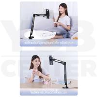 ราคา ขาจับ หนีบโทรศัพท์ ยึดกับ โต๊ะ หัวเตียง ปรับหมุนได้ (11244824482)