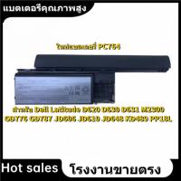 ราคา ★PC764 Battery for Dell Latitude D620/D630/D631/JD606/JD610/JD648/KD489/PP18L/M2300/GD776/GD787โรงงานขายตรง (27787785826)