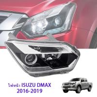 ราคา ไฟหน้า Isuzu DMAXไฟหน้า for ISUZU D-MAX 1.9 BLUE POWER ปี 2016-2019(ไม่มีหลอดไฟไม่มีชุดสายไฟ) (22454866475)