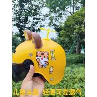 ราคา Four Seasons Universal เด็กหมวกกันน็อคฤดูร้อนหมวกนิรภัยเด็กอนุบาล Breathable การ์ตูนหมวกกันน็อครถยนต์ไฟฟ้าน่ารัก (41872395327)