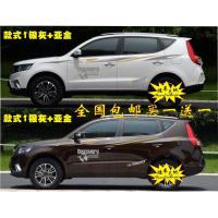 ราคา Geely Vision X6 สติกเกอร์รถสติกเกอร์ SUV Geely Global Hawk GX7 สติกเกอร์ Boyue Pride SUVGX9 สติกเกอร์ Garland (44475783544)