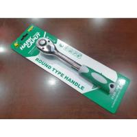 ราคา HARK CAPUT ประแจก๊อกแก๊ก ด้ามฟรี ด้ามก๊อกแก๊ก ด้ามประแจบล็อก 1/2 นิ้ว ด้ามขันบล็อค ประแจ ประแจลูกบล็อก ประแจด้าม (18859283739)