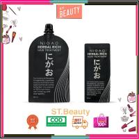 ราคา NIGAO Herbal Rich Hair Treatment | นิกาโอะ บำรุงผม เพิ่มน้ําหนัก ผมเสีย 15-30 ml. (26456022499)