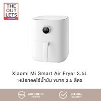 ราคา Xiaomi Mi Smart Air Fryer 3.5L หม้อทอดไร้น้ำมัน ขนาด 3.5 ลิตร | รับประกัน 1 ปี (แถมฟรีปลั๊กไทย) (22280135244)