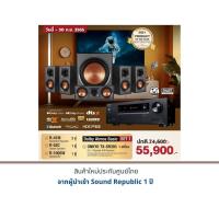ราคา ONKYO TX-SR393 + Klipsch R-41M + Klipsch R-52C + Klipsch R-100SW (20748804540)
