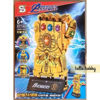 ราคา เลโก้จีน Sy 1465 Avengers Thanos Glove 1029pcs (4129383528)